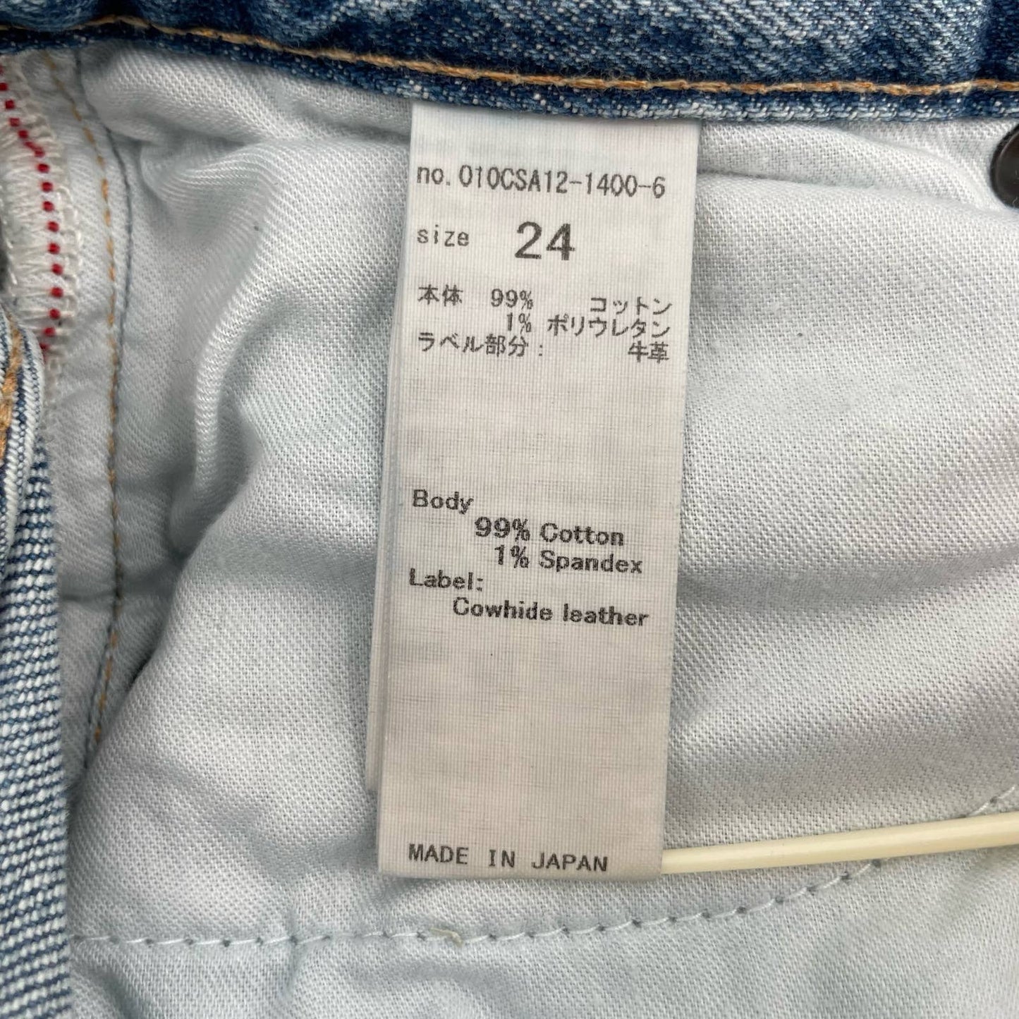 Moussy MVS Flare Leg Light Wash Faded Jeans High Rise 010CSA12-1400-6 Size 24