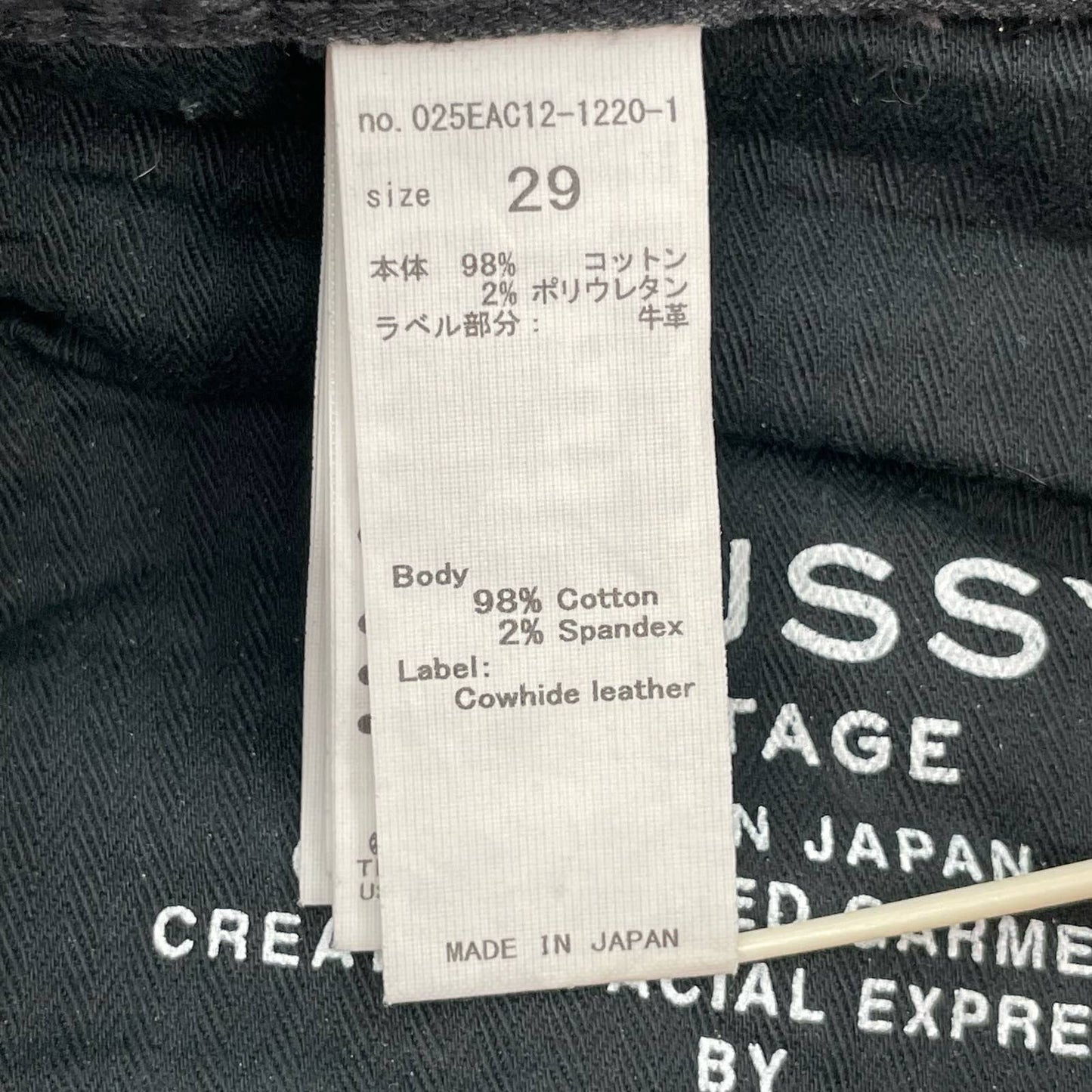 Moussy Vintage Black Jeans Distressed Straight Style 025EAC12-1220-1 Size 29