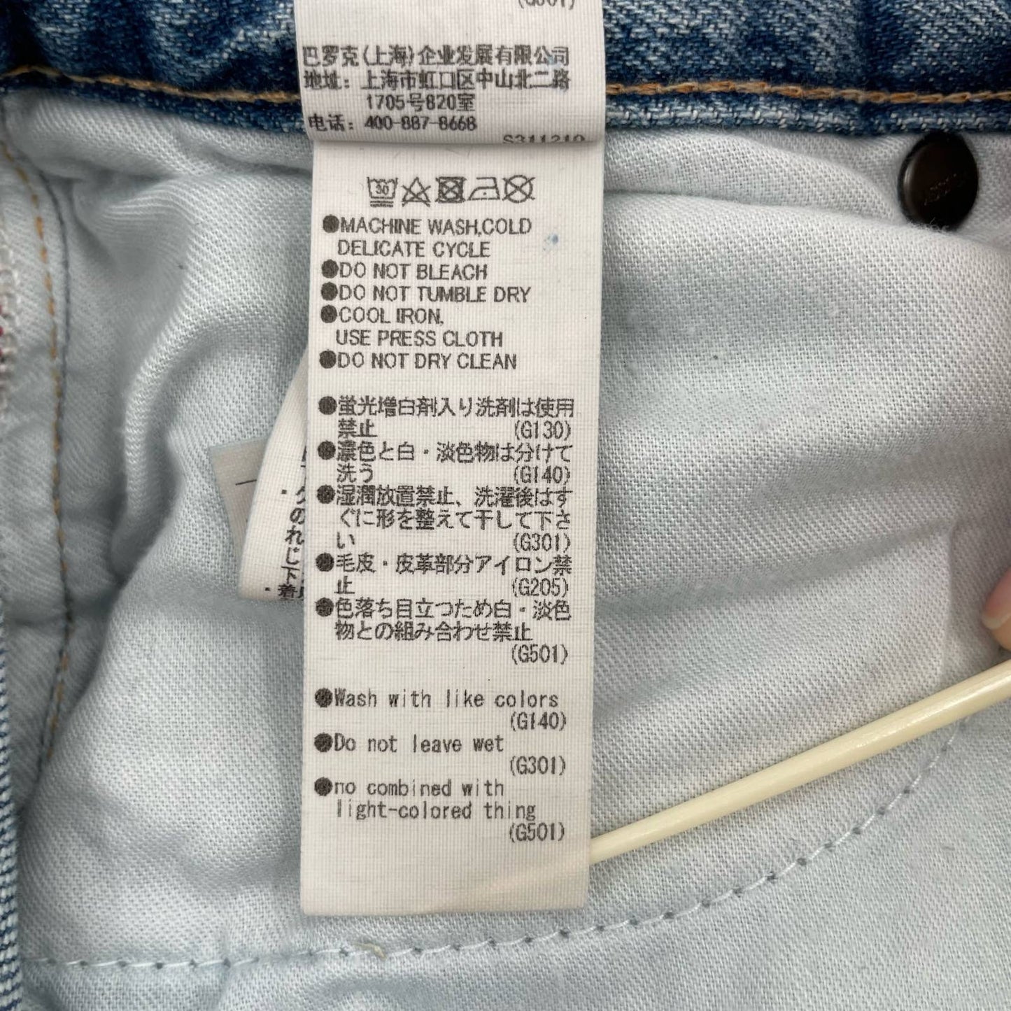 Moussy MVS Flare Leg Light Wash Faded Jeans High Rise 010CSA12-1400-6 Size 24