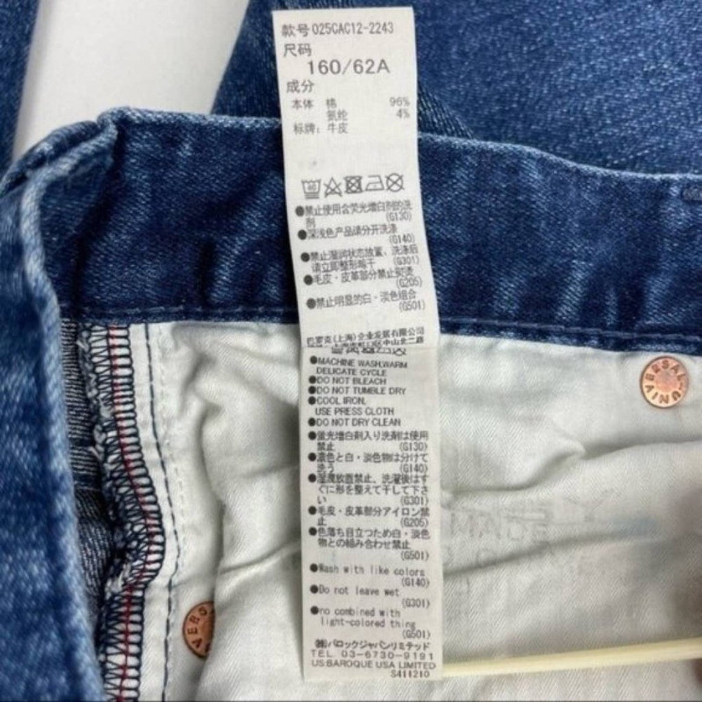 Moussy Vintage Willow Rebirth Skinny Ankle High Rise Stretchy Blue Jeans Style 025CAC12-2243 Size 26