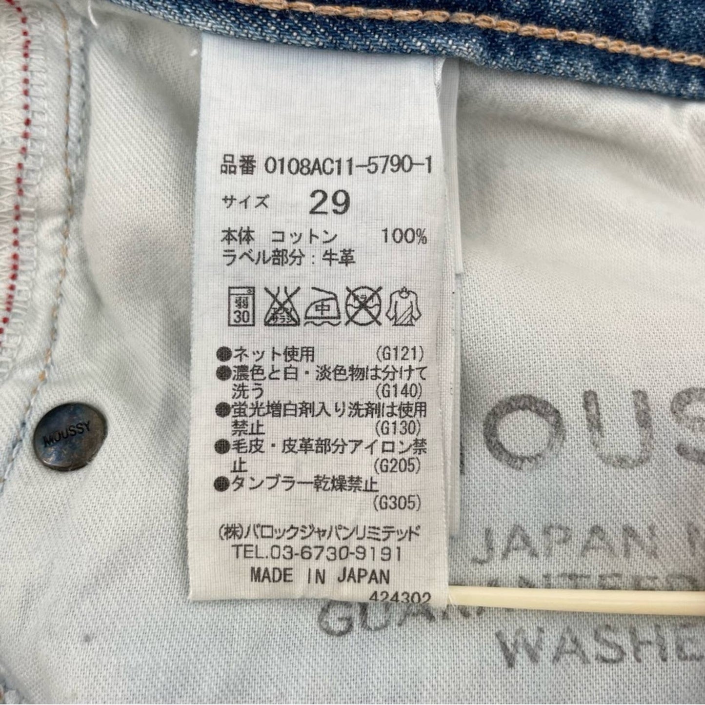 Moussy Aberdeen DIY Cutoff Jean Shorts Raw Hem Mid Wash Blue Distressed Style 0108AC11-5790-1 Size 29