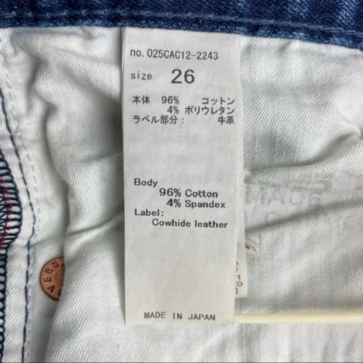 Moussy Vintage Willow Rebirth Skinny Ankle High Rise Stretchy Blue Jeans Style 025CAC12-2243 Size 26