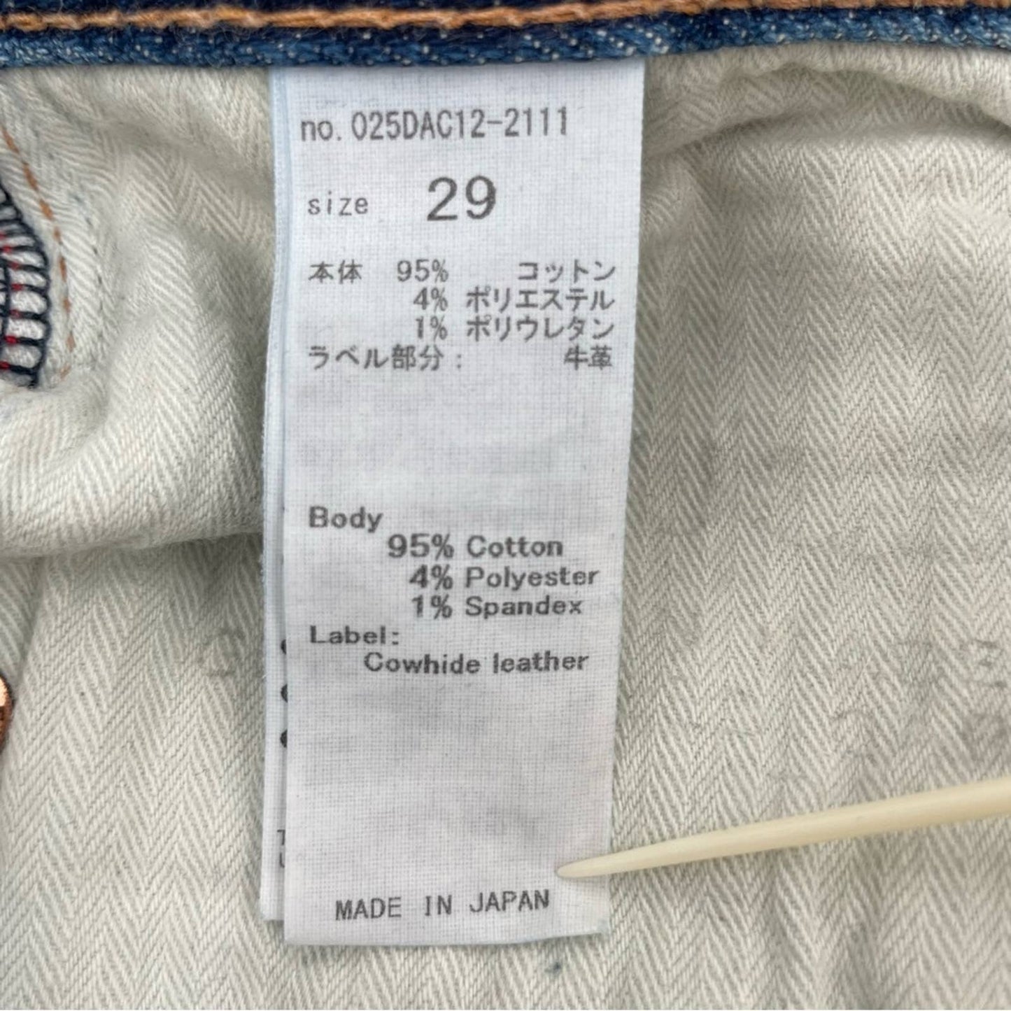 Moussy Glendele Skinny Jeans in Blue 29 Distressed Raw Chewed Hem Style 025DAC12-2111 Size 29
