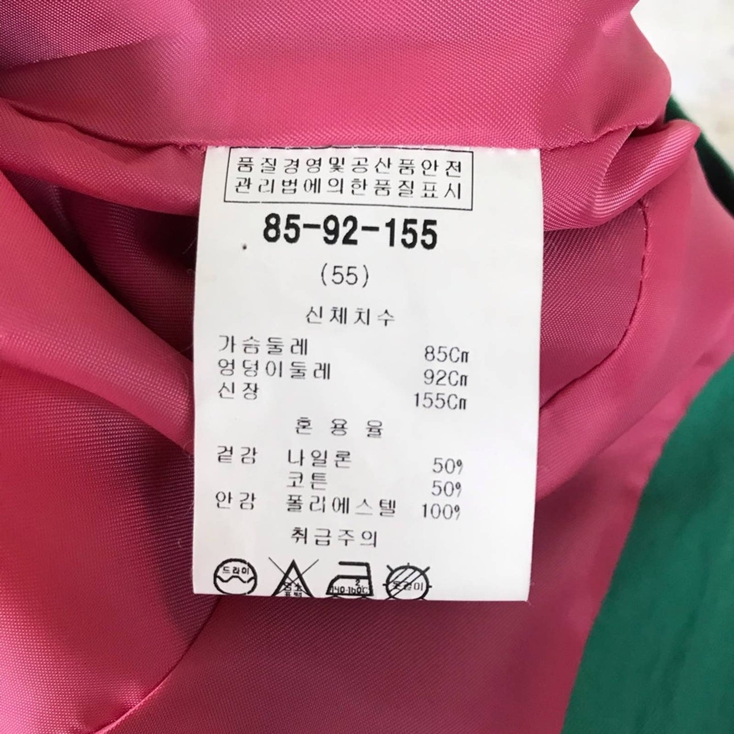 Sysmax Korean Moto Style Jacket Bright Spring Green Lightweight Zip Front 시스막스 Size XS