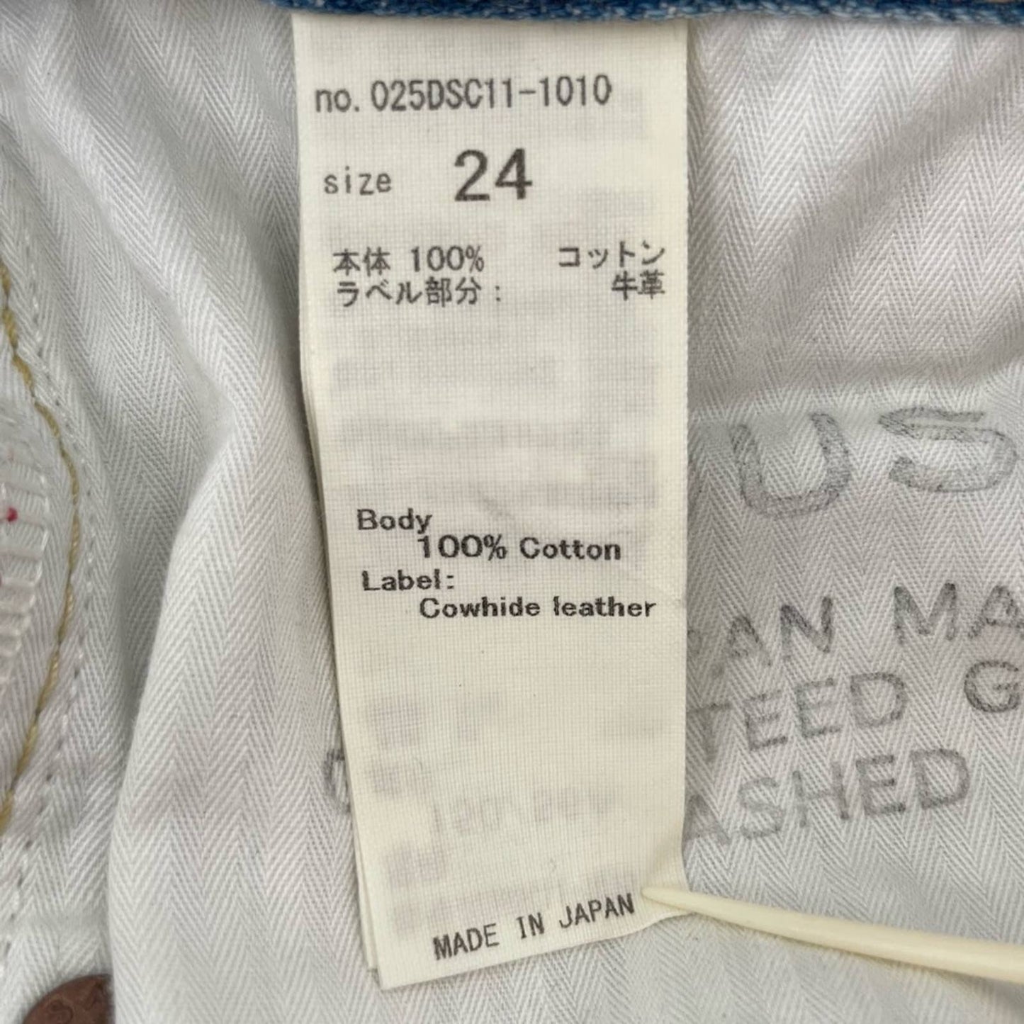 Moussy Vintage Bowie Tapered Straight Leg Light Wash Distressed Blue Jeans Style 025DSC11-1010 Size 24