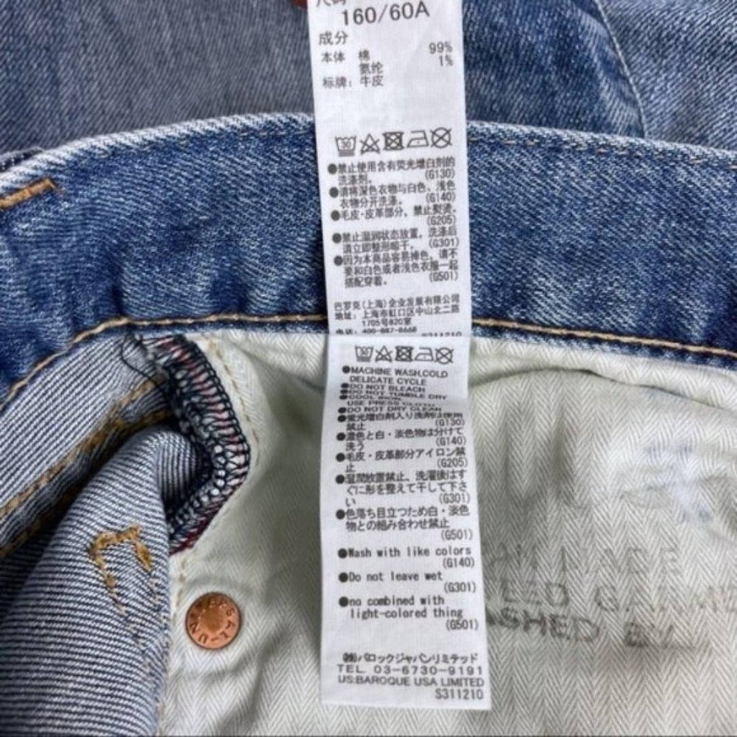 Moussy Vintage Tyrone Skinny Ankle Raw Hem Light Blue Jeans Mid-Rise Style 025ESC12-1110 Size 25