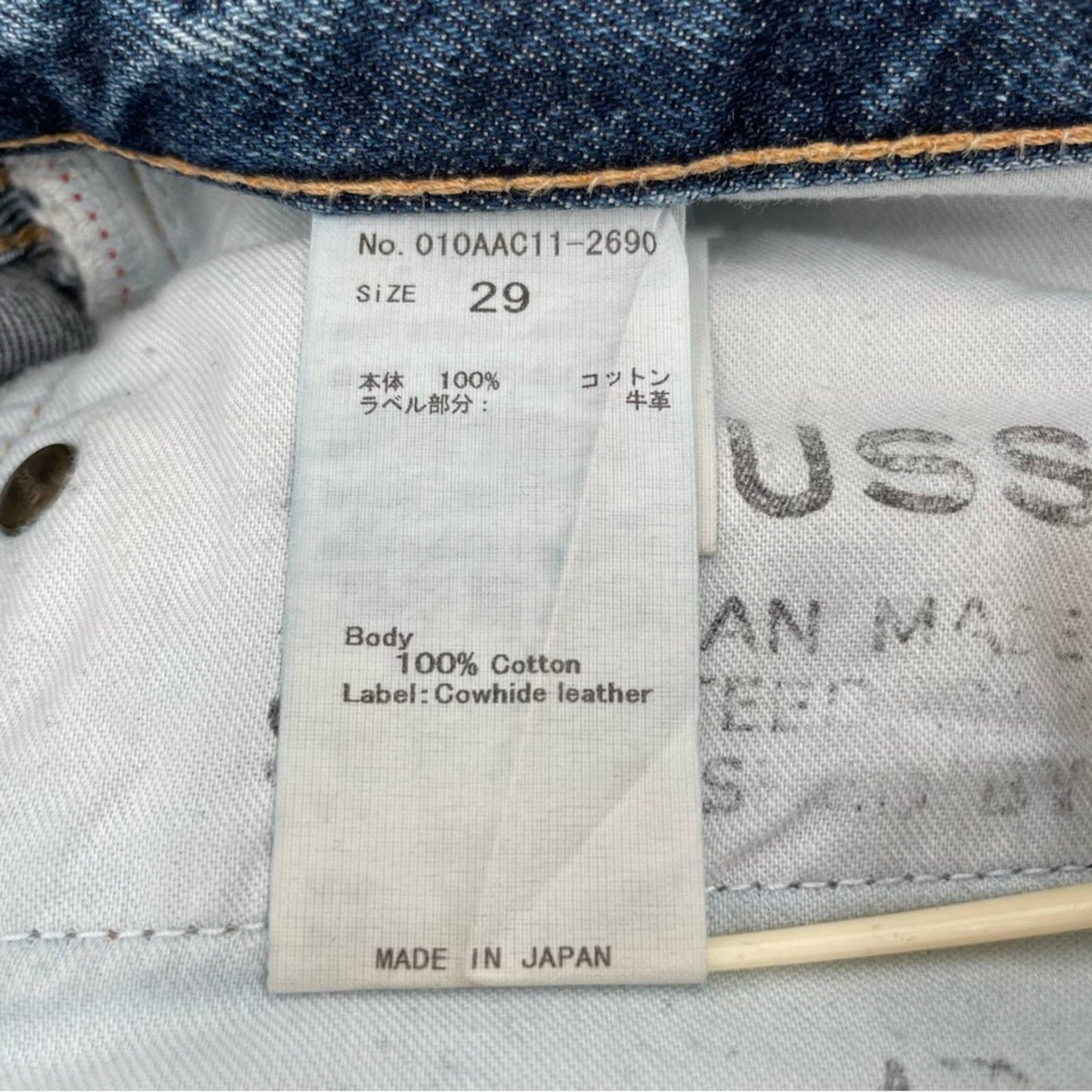 Moussy Denim Premium Distressed Mid Blue Jeans Rips Chewed Hems Style 010AAC11-2690 Size 29